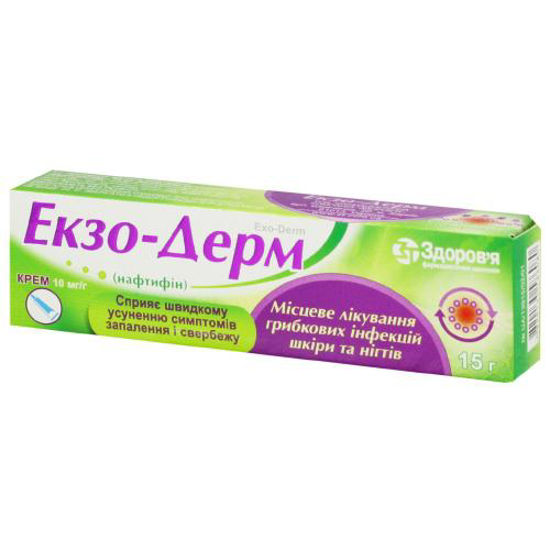 Экзо-дерм крем 10 мг/г 15 г